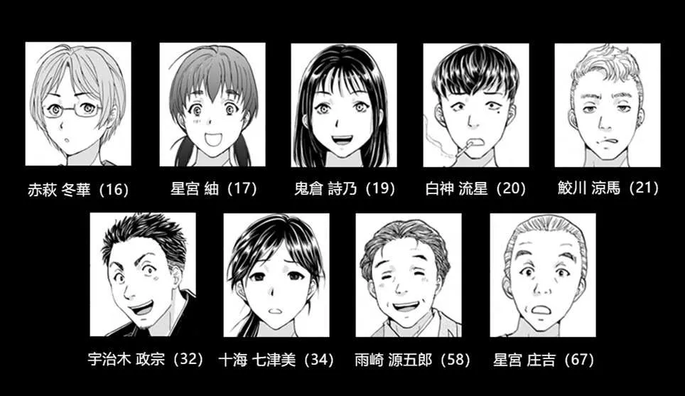第15话  第25页