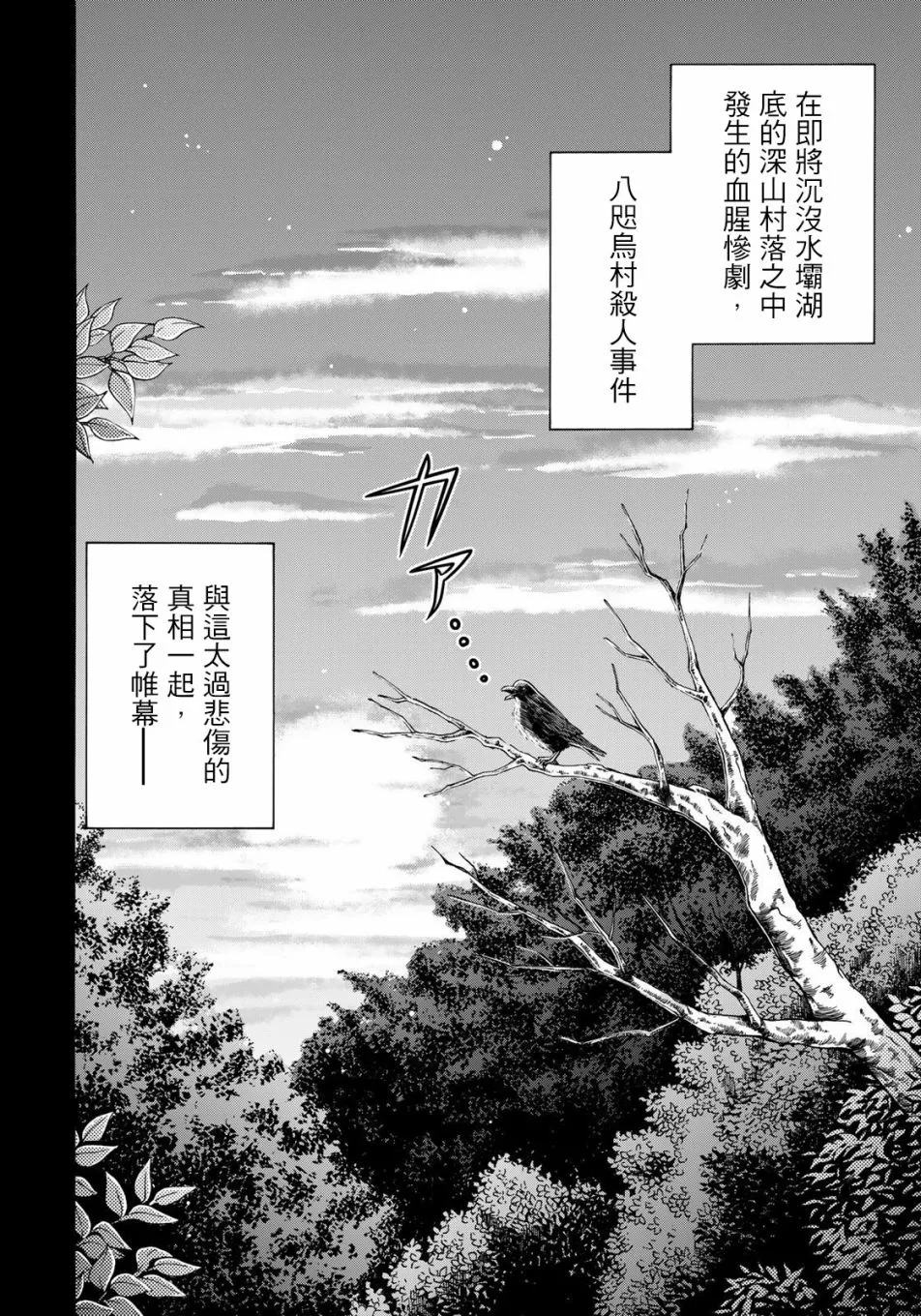 第14话  第20页