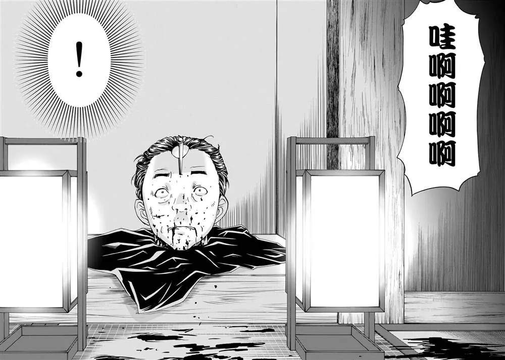 第8话  第19页