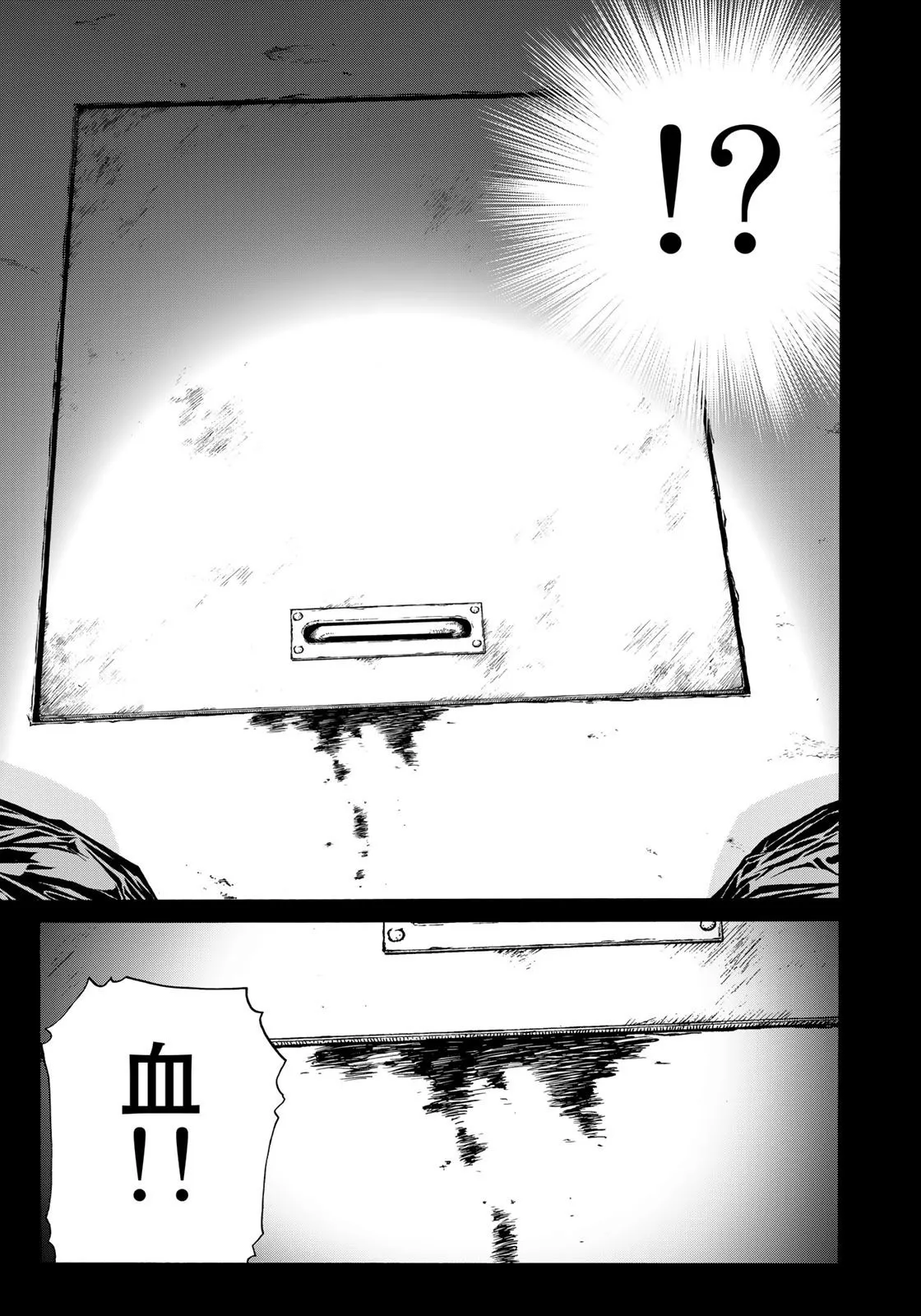 第6话  第15页