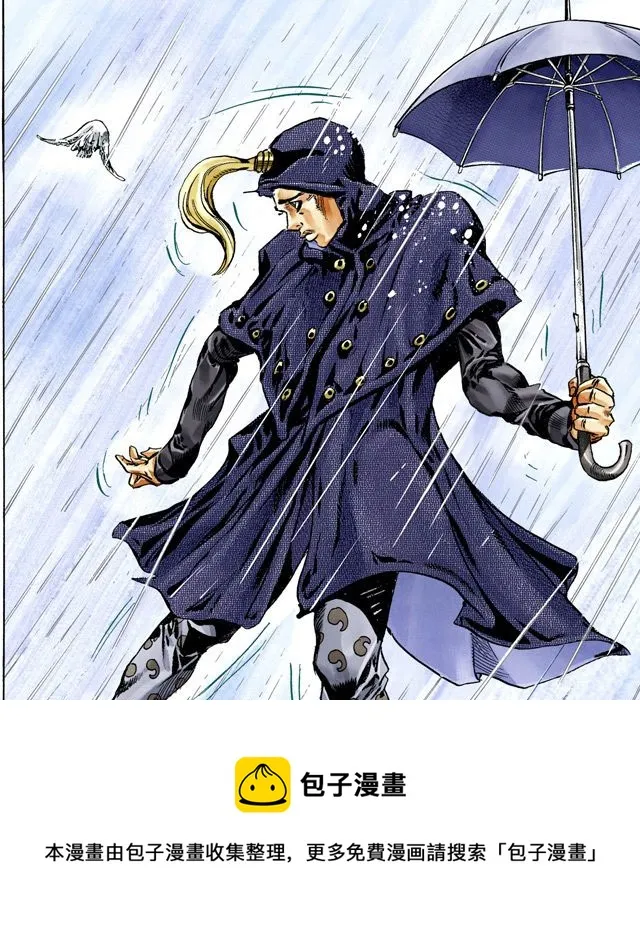 第6话  第27页