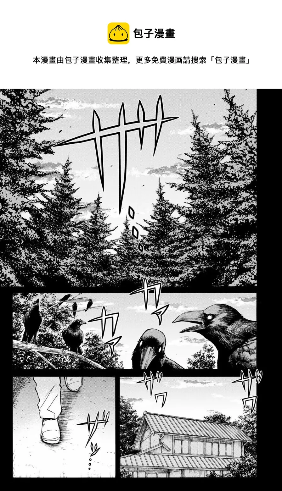 第4话  第17页