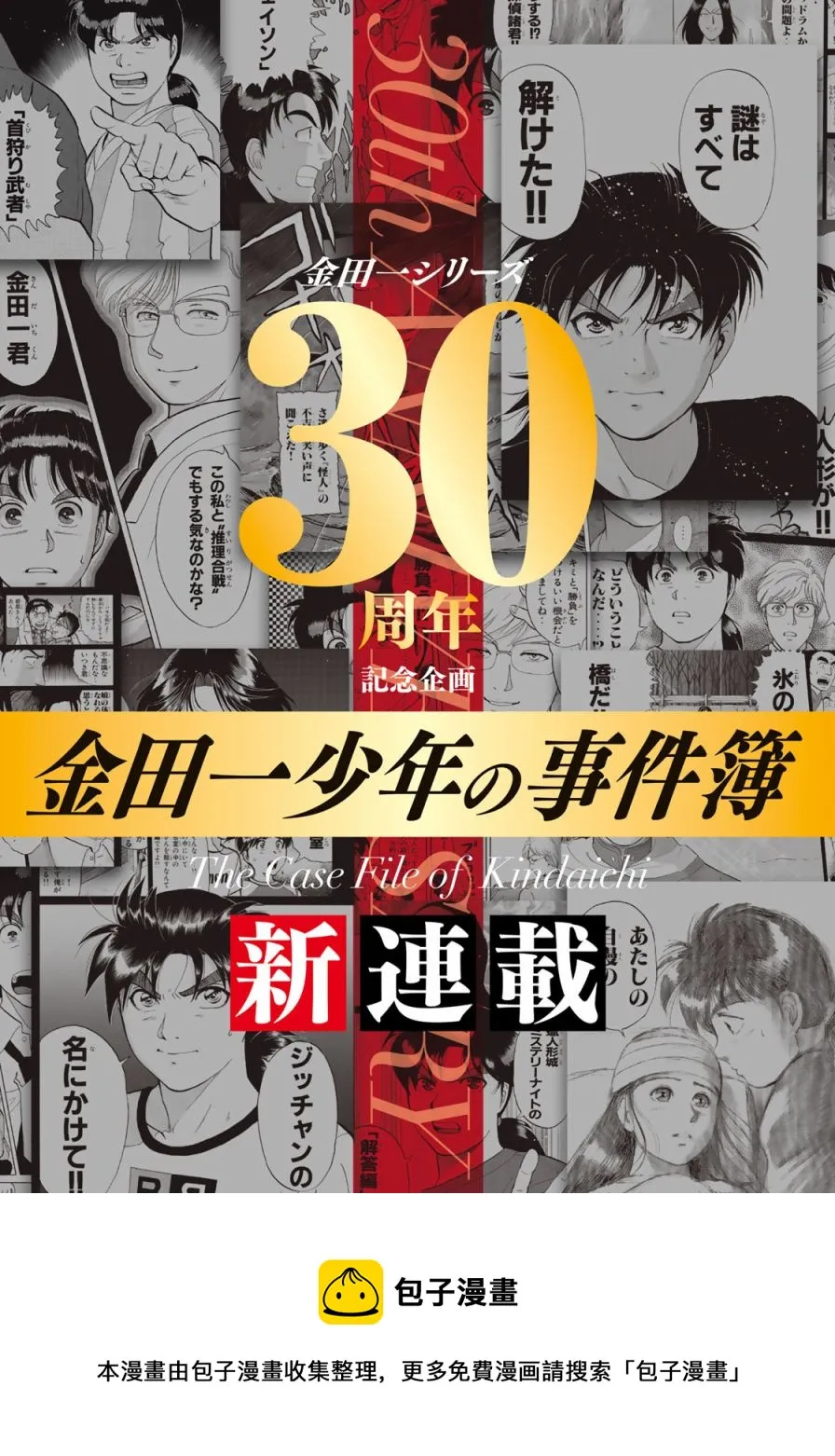 第1话  第26页
