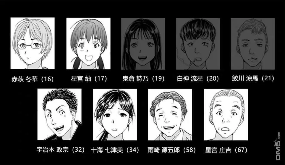 第24话 第24页