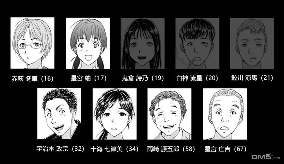 第23话 第24页