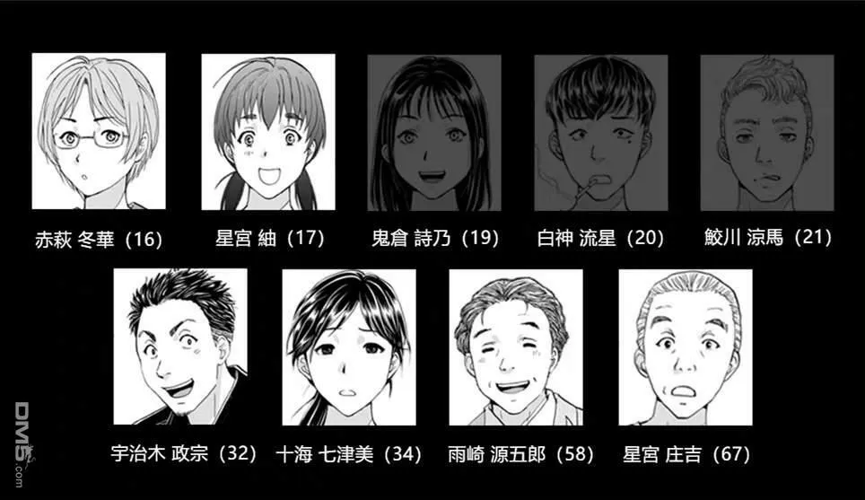 第22话 第23页