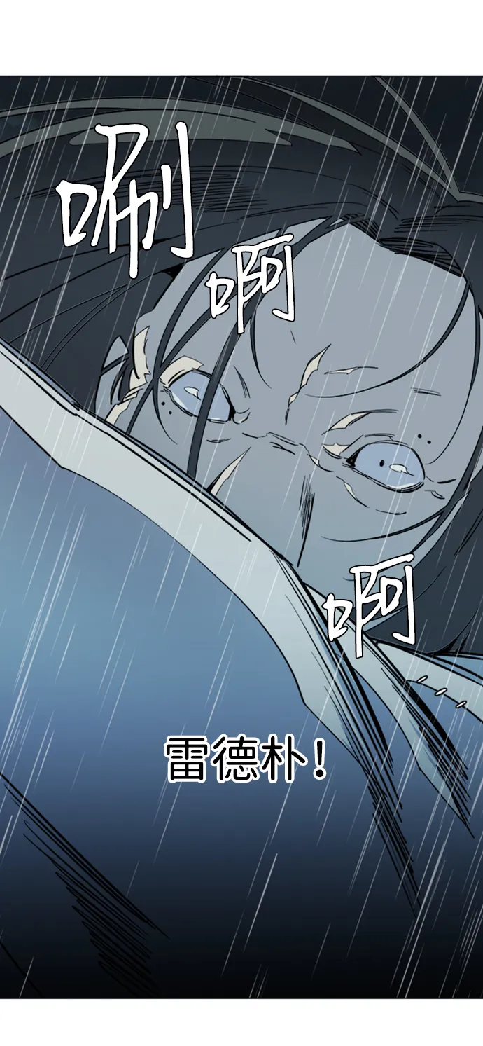 第十七章（3）_歧路 第8页