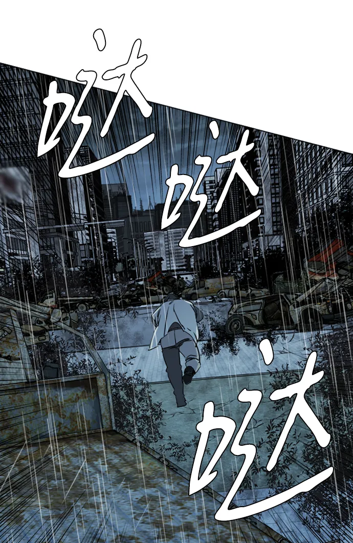 第十七章（3）_歧路 第11页