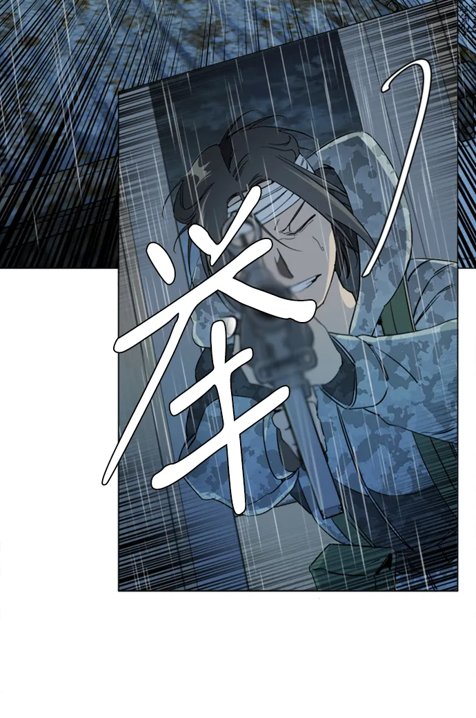 第十七章（3）_歧路 第12页