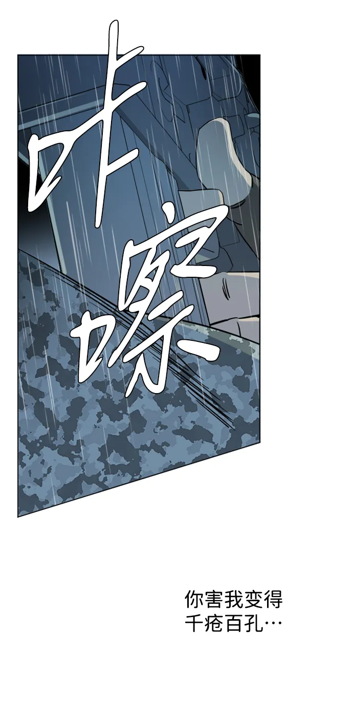 第十七章（3）_歧路 第13页