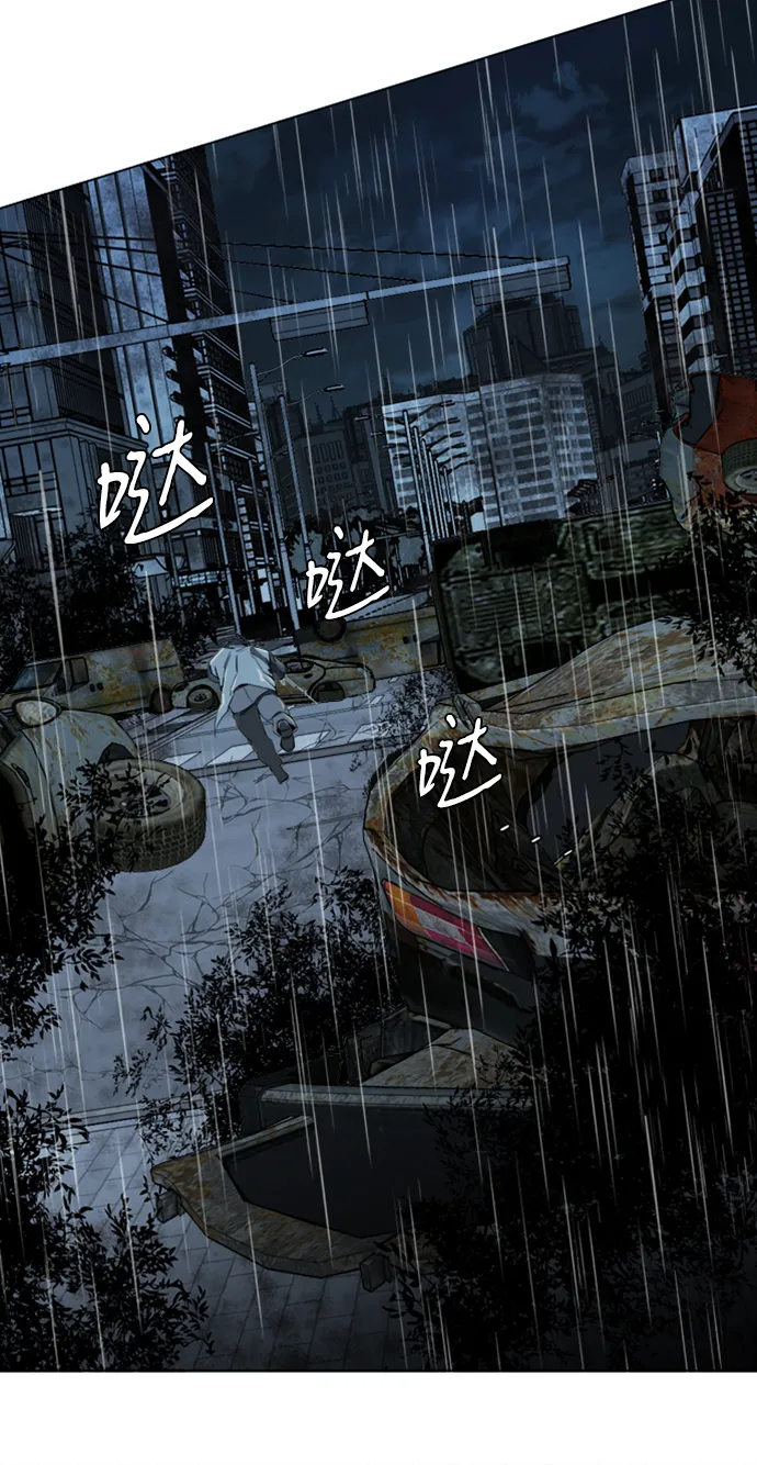 第十七章（3）_歧路 第18页