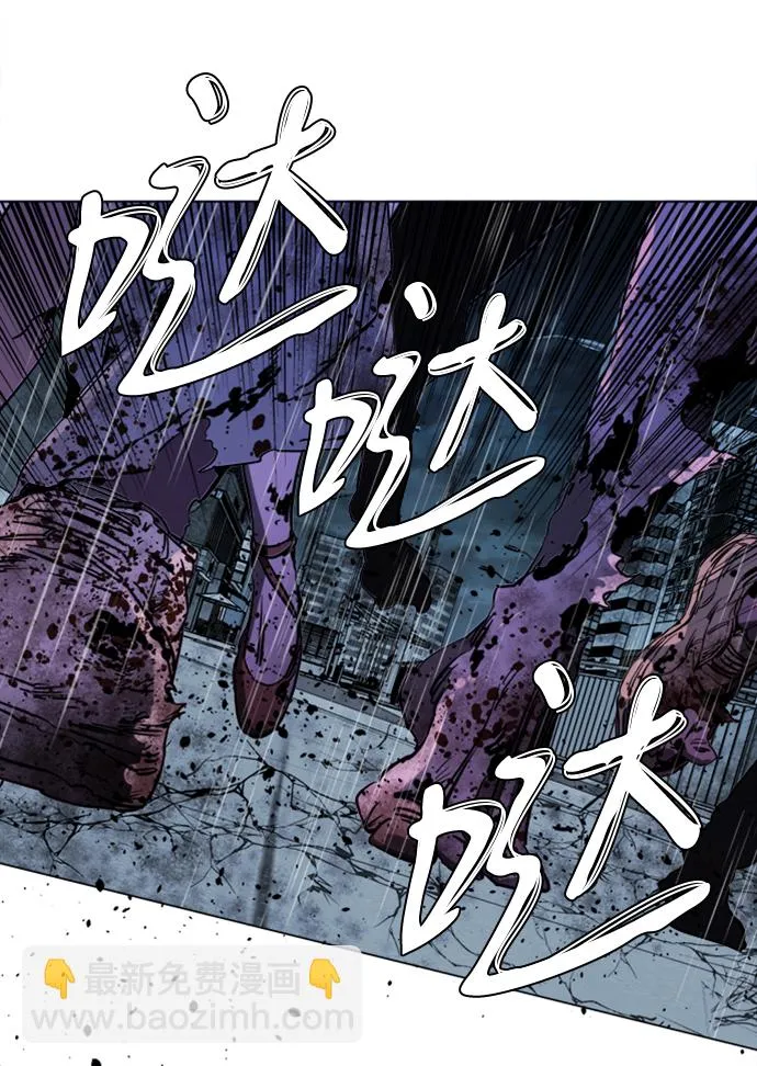 第十七章（3）_歧路 第20页