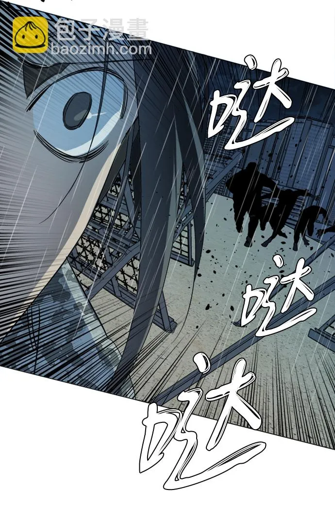第十七章（3）_歧路 第21页