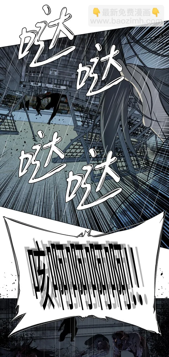 第十七章（3）_歧路 第22页