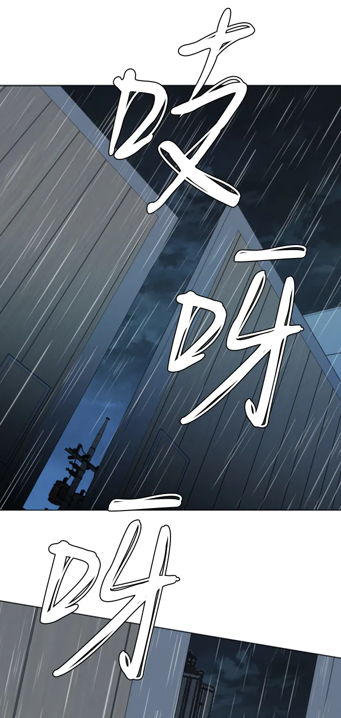 第十七章（3）_歧路 第25页