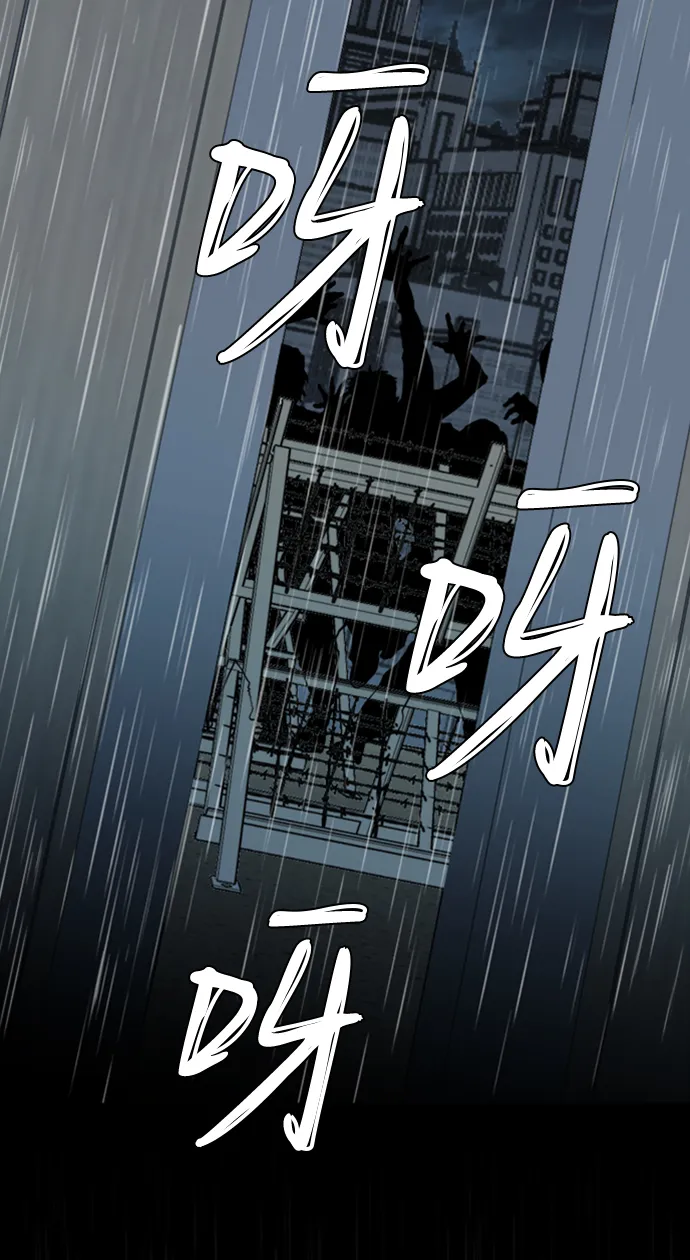 第十七章（3）_歧路 第26页
