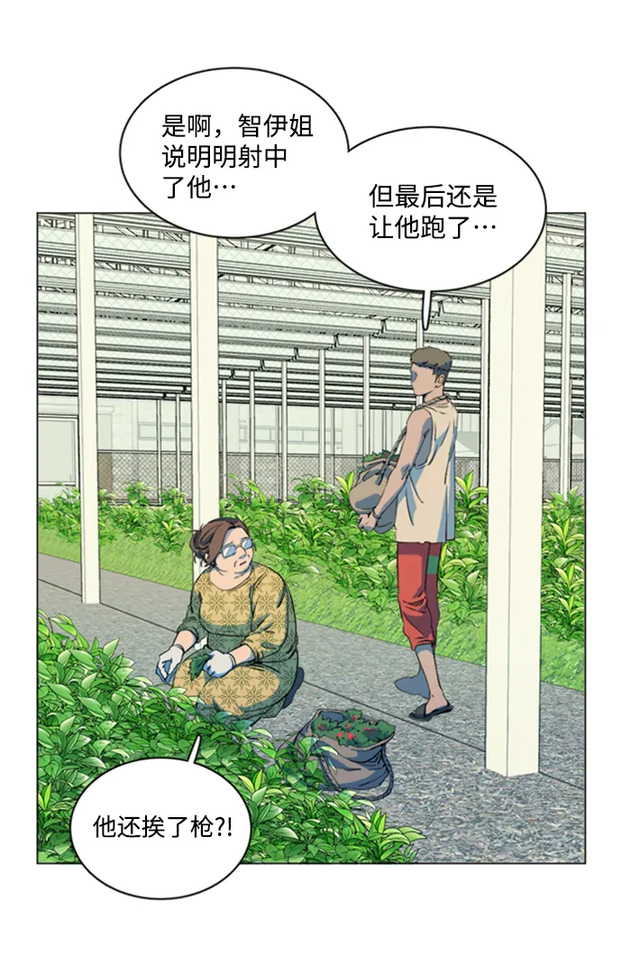 第十七章（3）_歧路 第29页