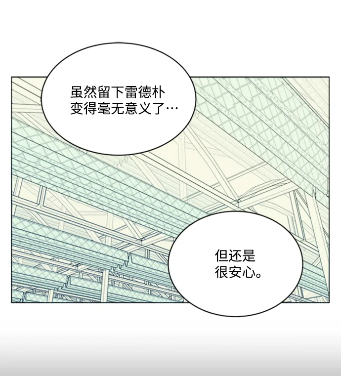 第十七章（3）_歧路 第31页
