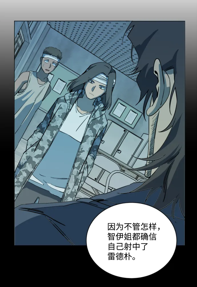 第十七章（3）_歧路 第32页
