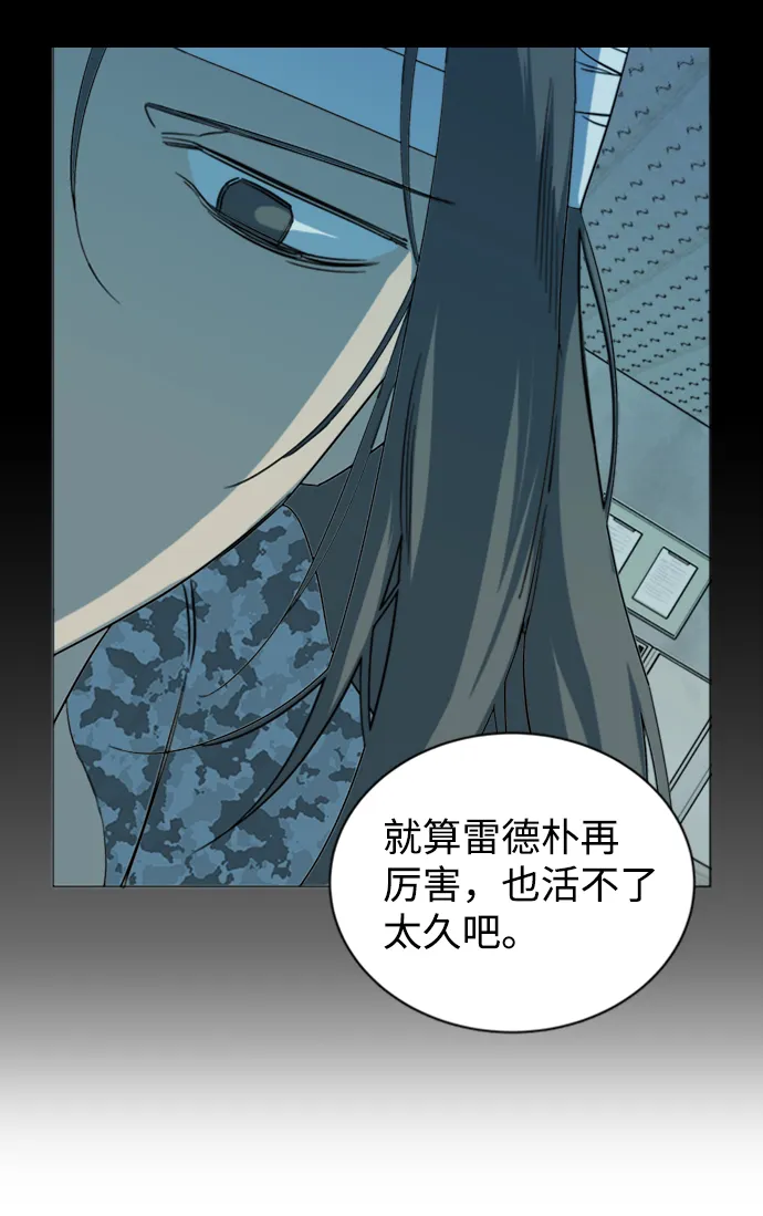 第十七章（3）_歧路 第33页
