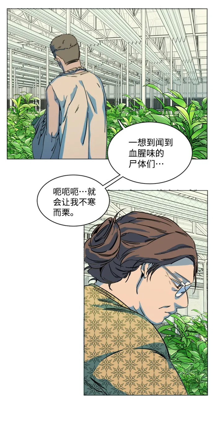 第十七章（3）_歧路 第34页