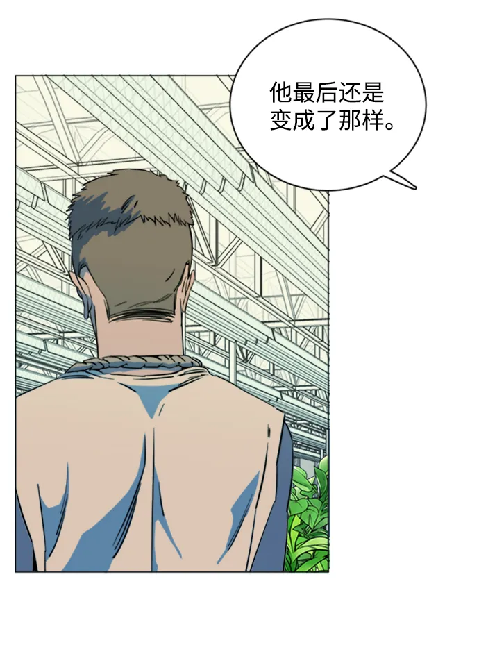 第十七章（3）_歧路 第36页