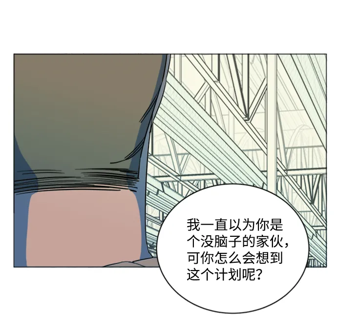 第十七章（3）_歧路 第37页
