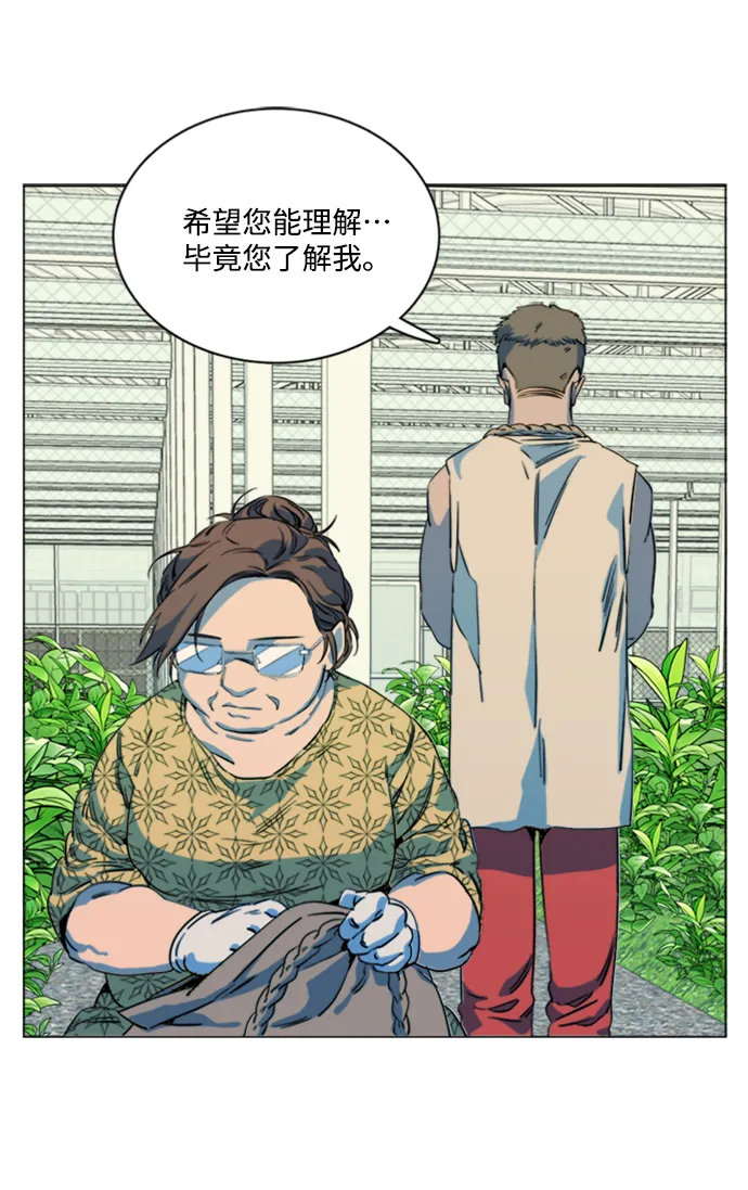 第十七章（3）_歧路 第39页