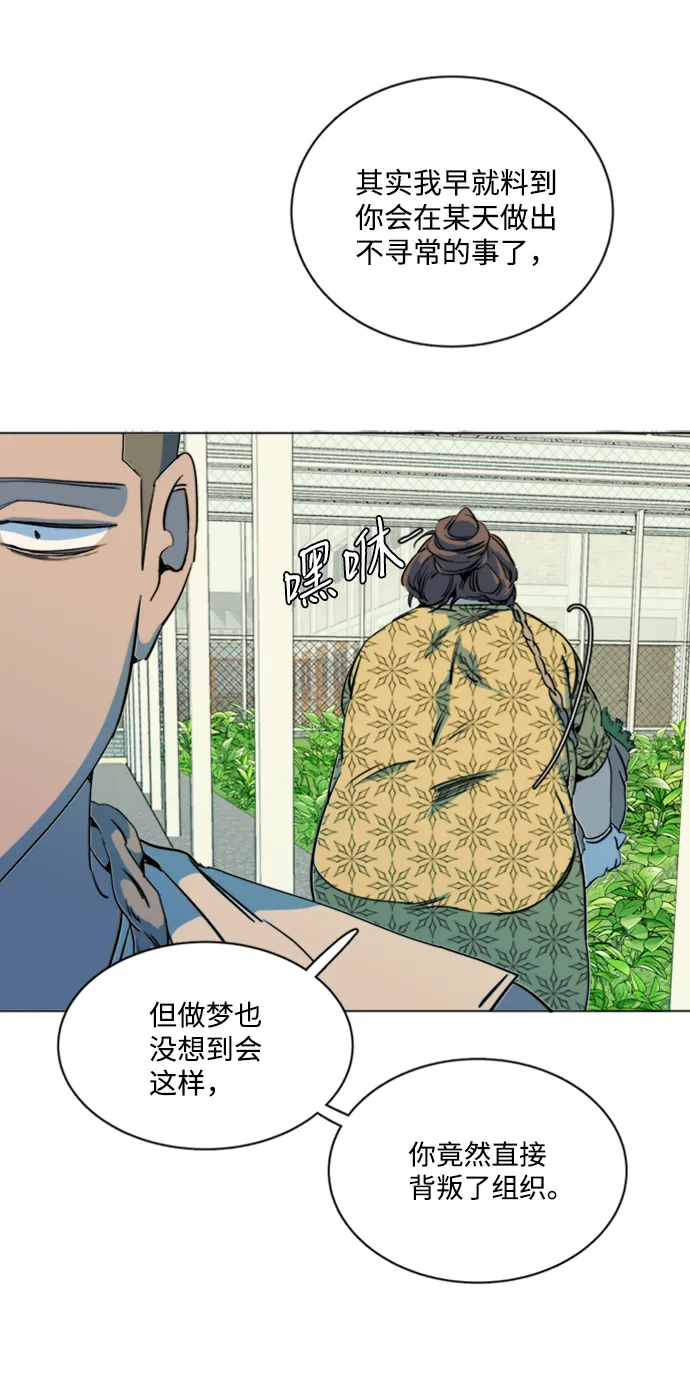 第十七章（3）_歧路 第41页