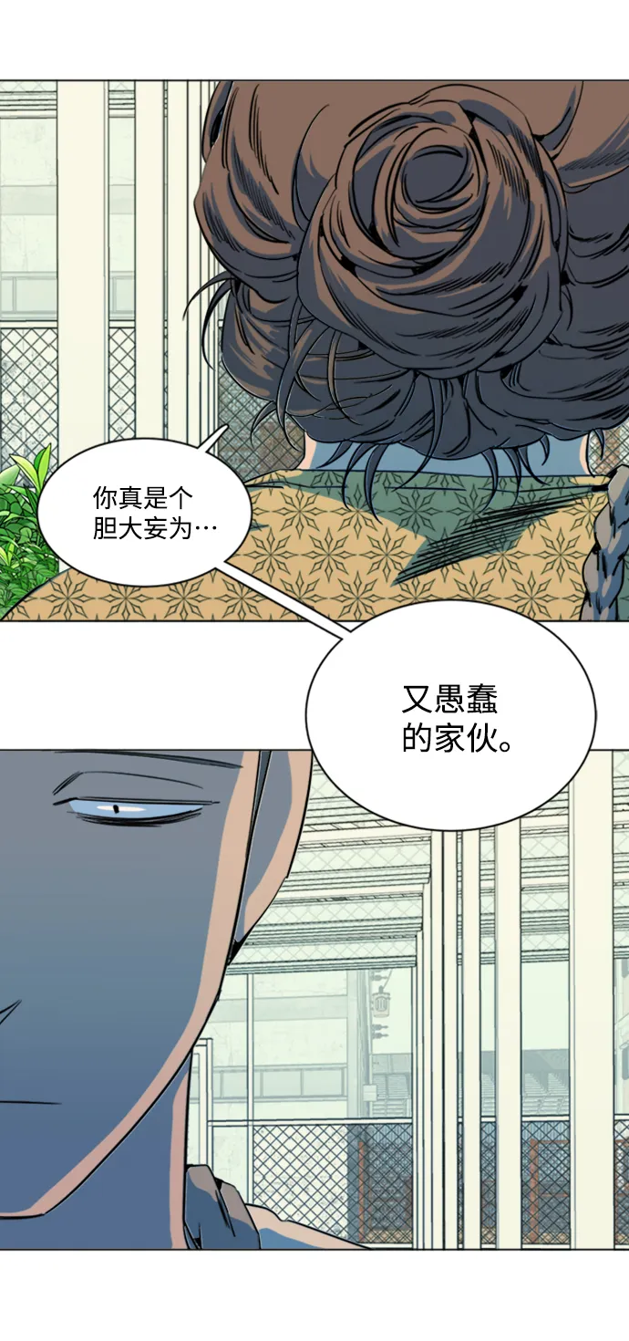 第十七章（3）_歧路 第42页