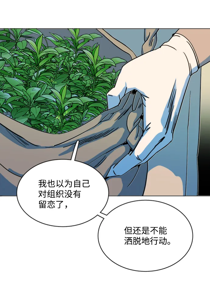 第十七章（3）_歧路 第43页