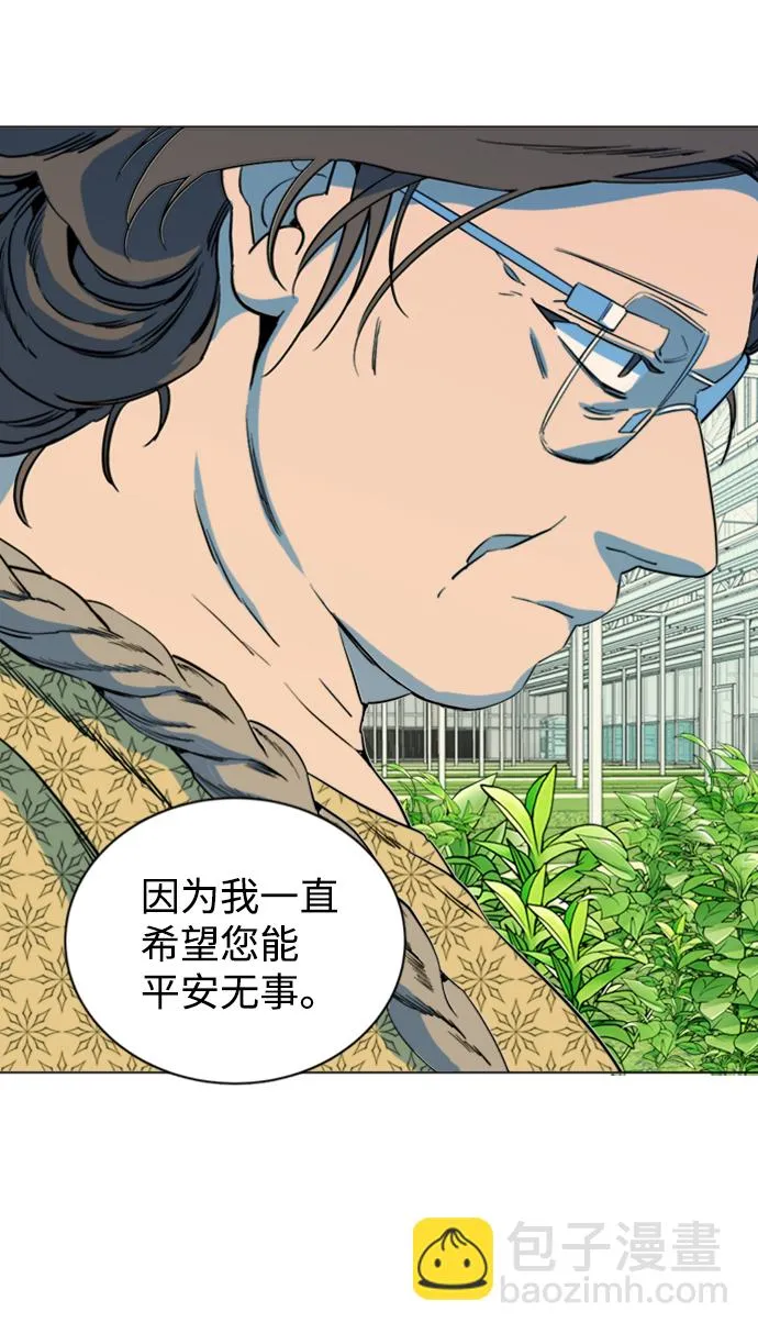 第十七章（3）_歧路 第44页