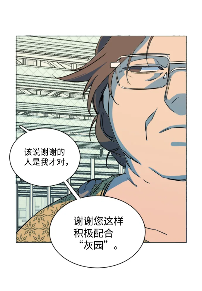 第十七章（3）_歧路 第49页
