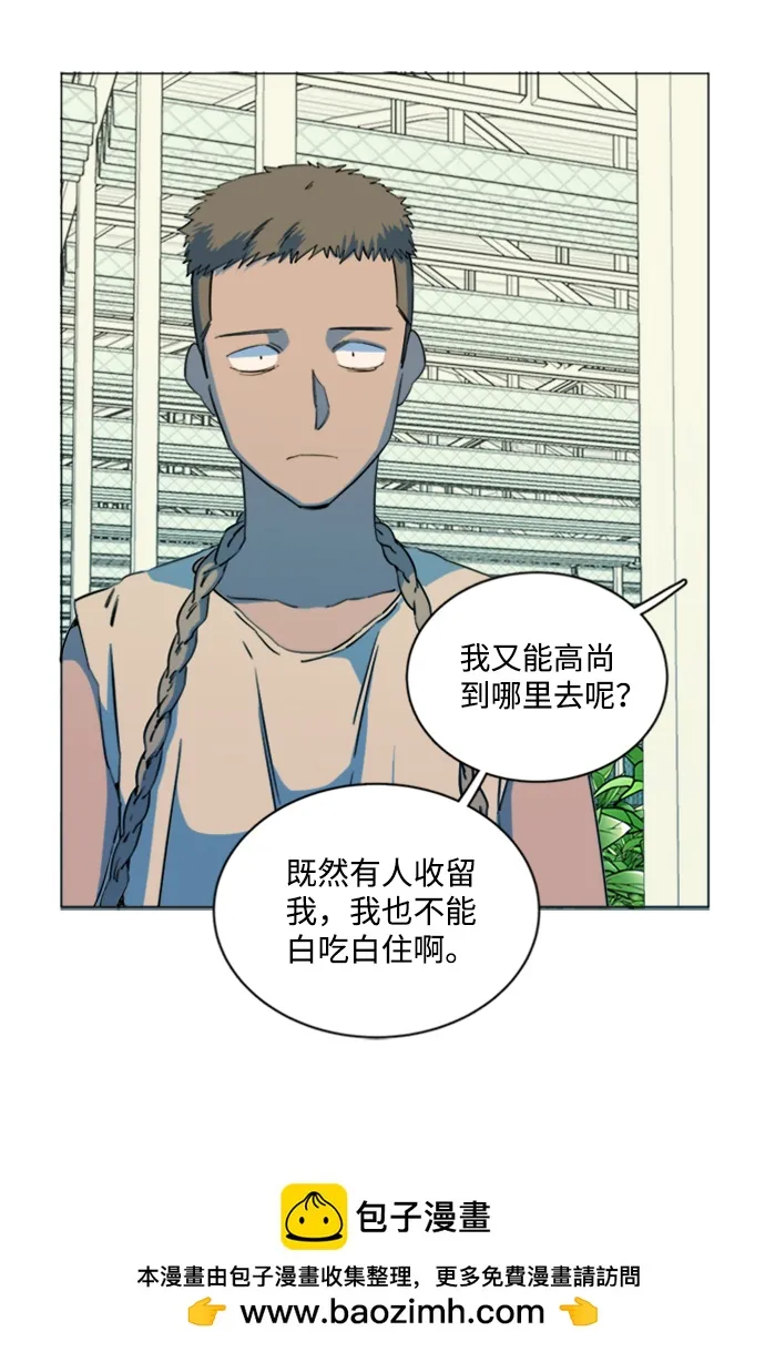 第十七章（3）_歧路 第50页