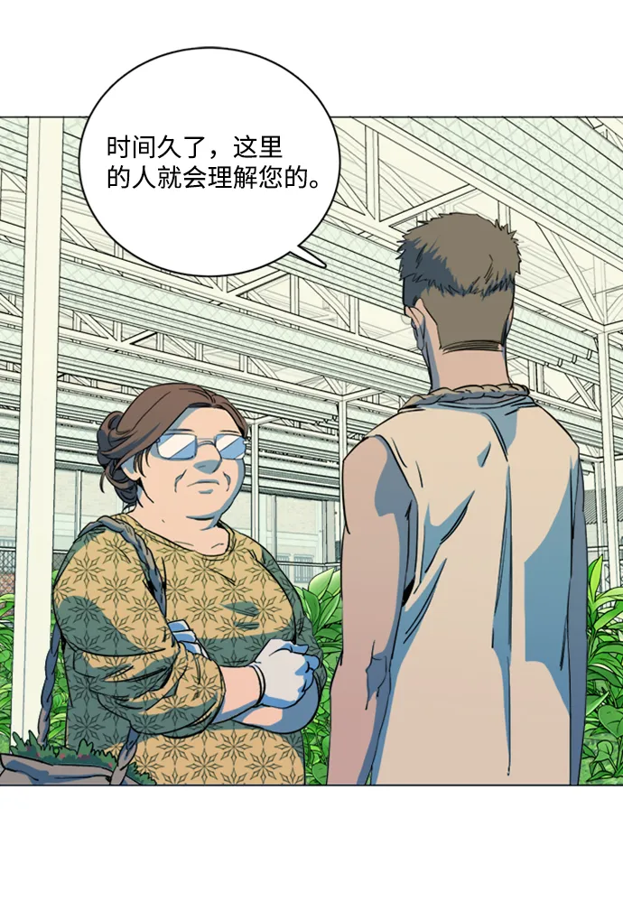 第十七章（3）_歧路 第51页