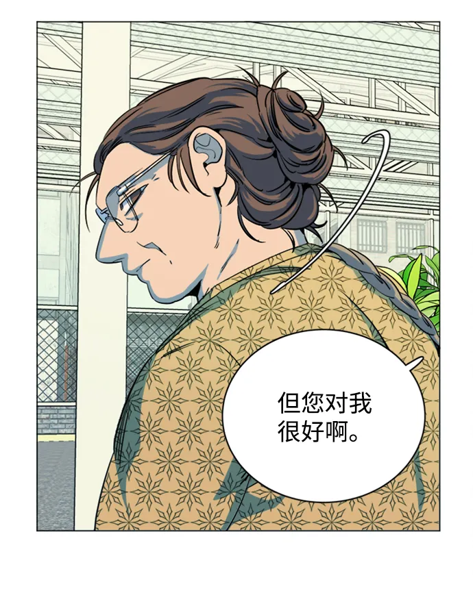 第十七章（3）_歧路 第55页
