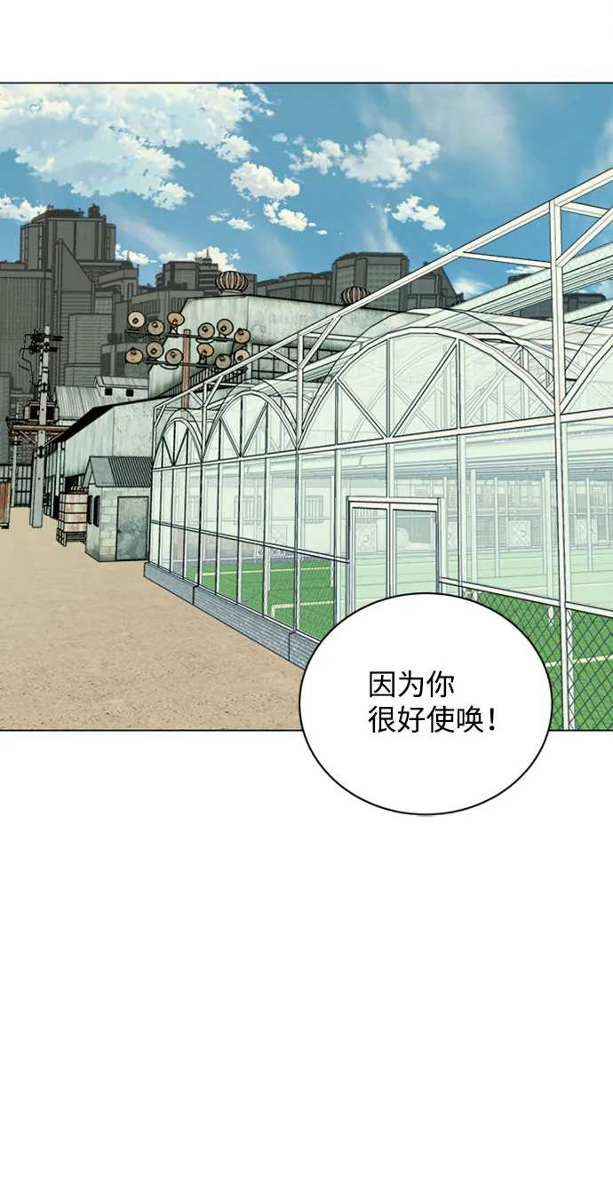 第十七章（3）_歧路 第56页