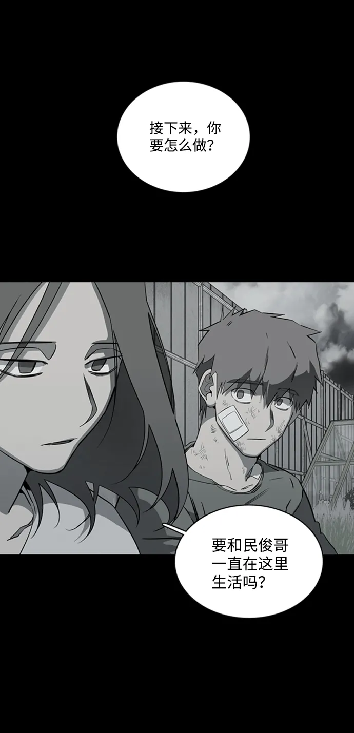 第十七章（3）_歧路 第60页