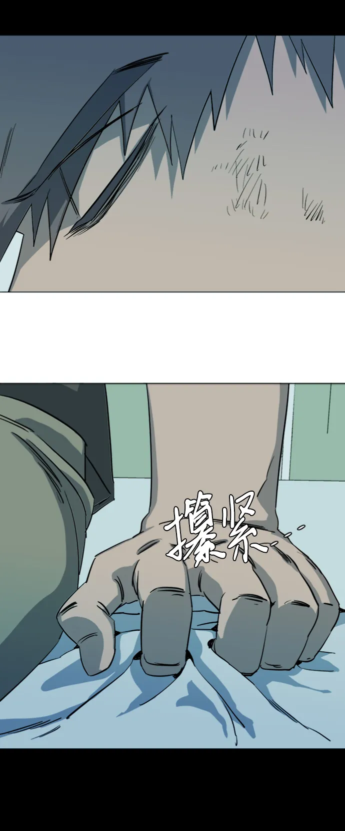 第十七章（3）_歧路 第61页