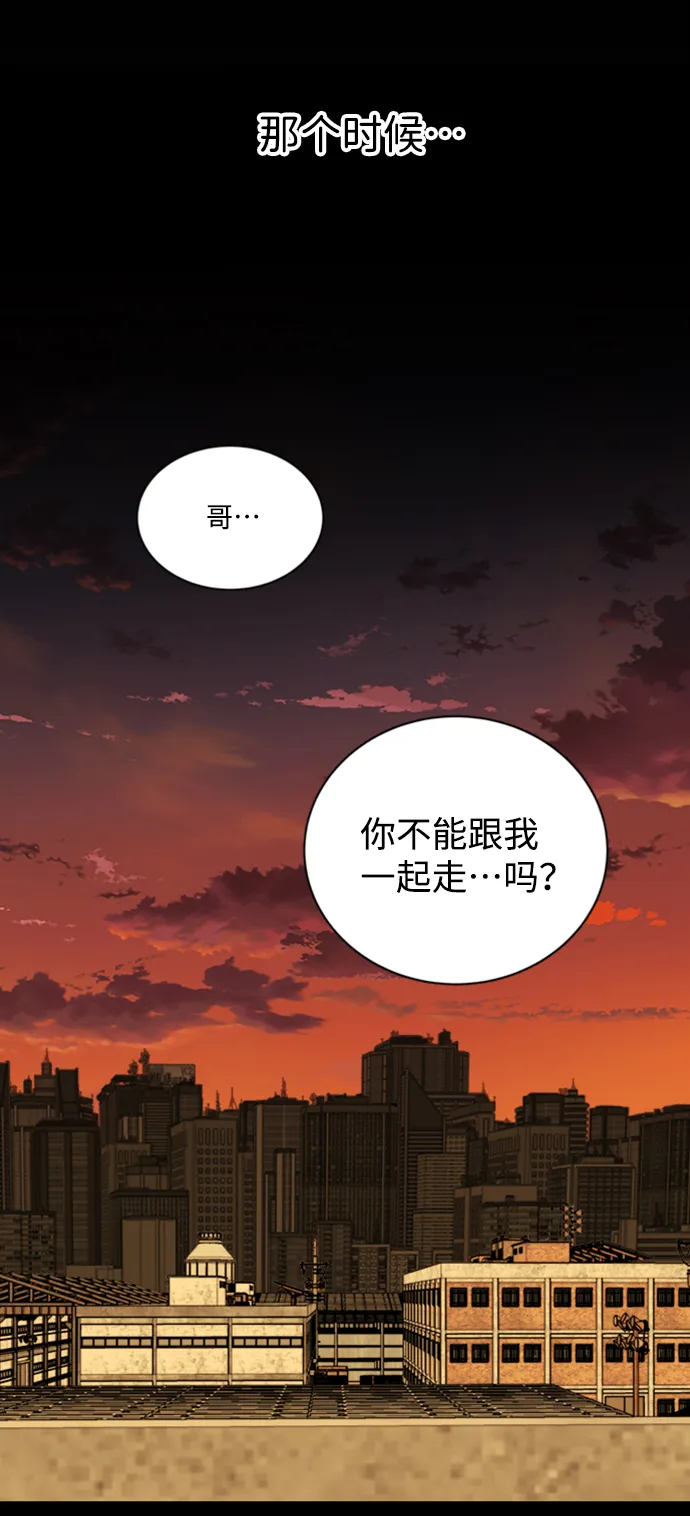 第十七章（3）_歧路 第62页