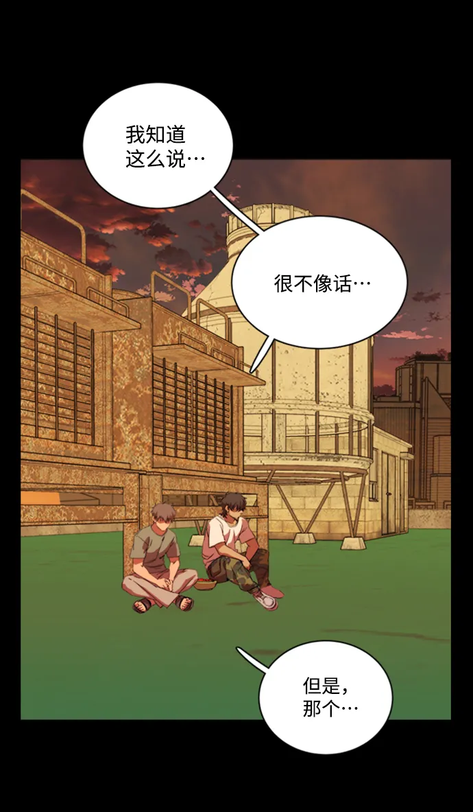 第十七章（3）_歧路 第63页