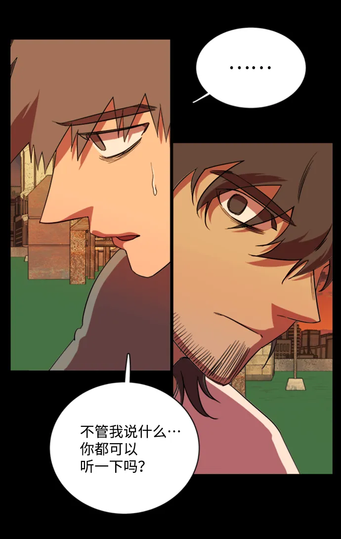 第十七章（3）_歧路 第64页