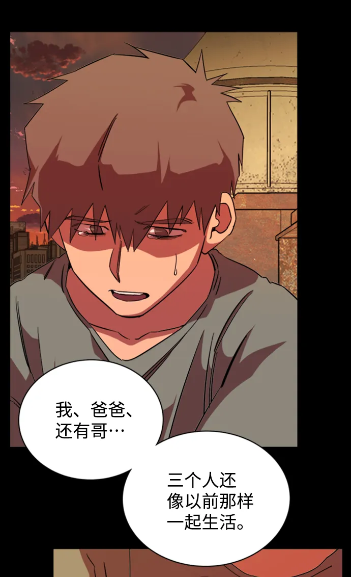 第十七章（3）_歧路 第69页