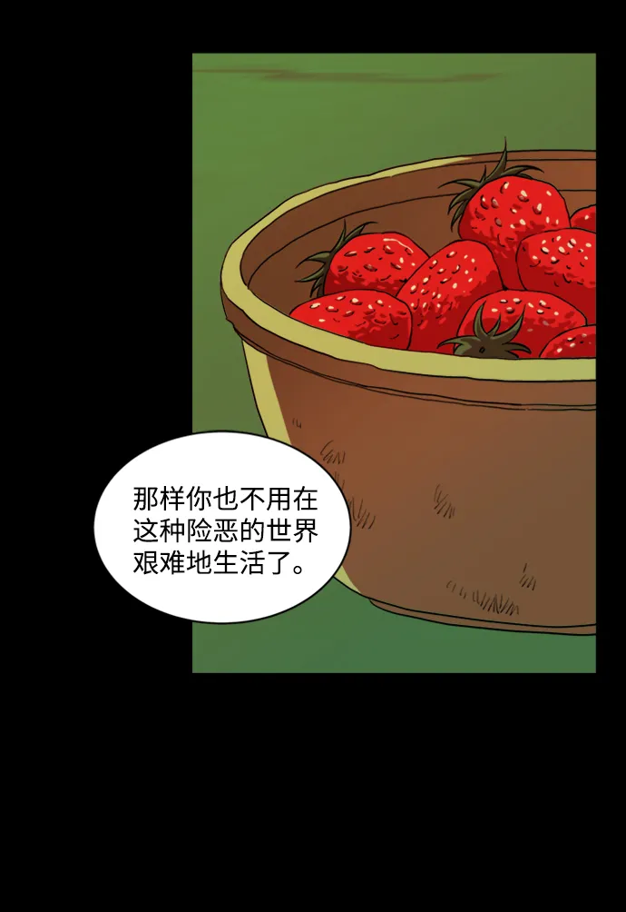 第十七章（3）_歧路 第72页