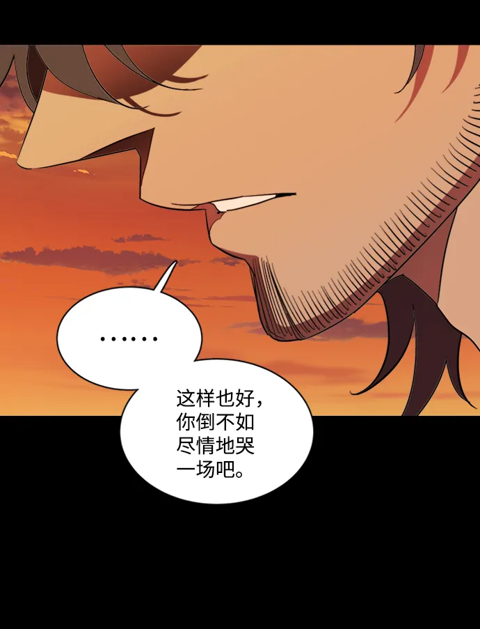第十七章（3）_歧路 第76页