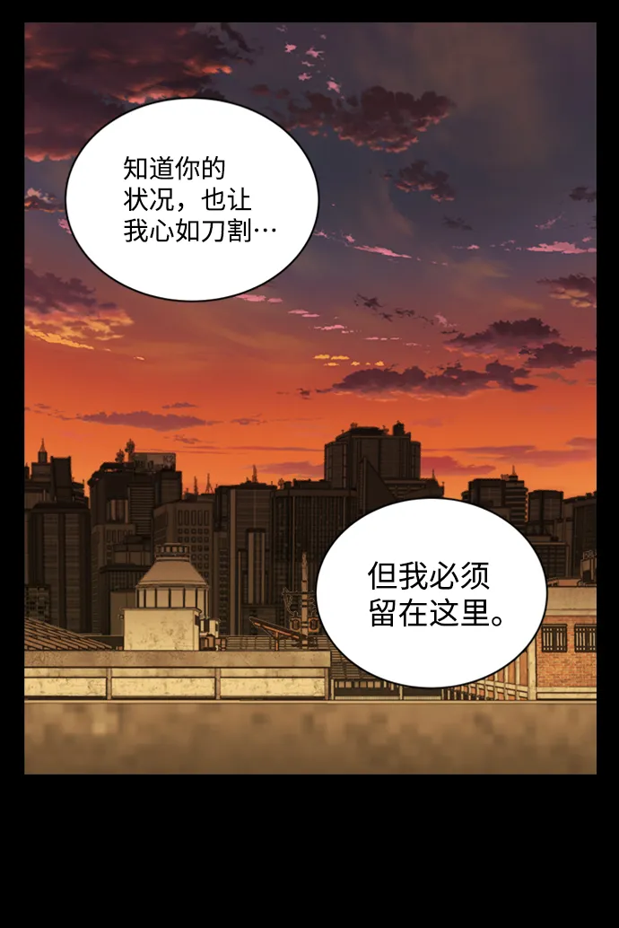 第十七章（3）_歧路 第77页