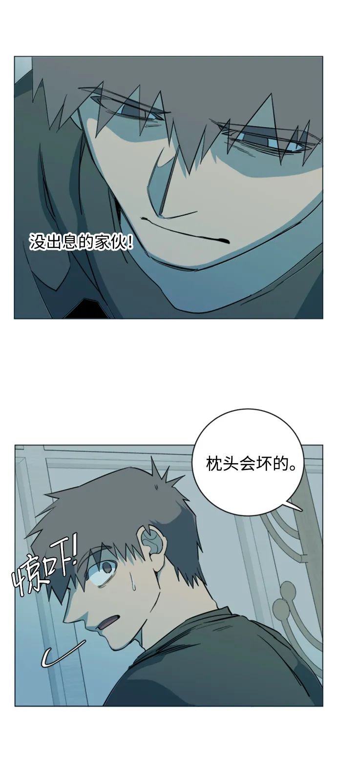 第十七章（3）_歧路 第81页
