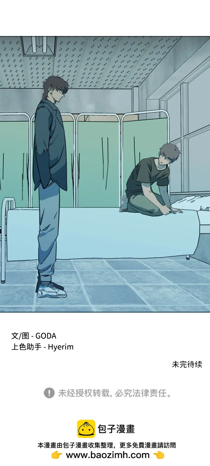 第十七章（3）_歧路 第83页