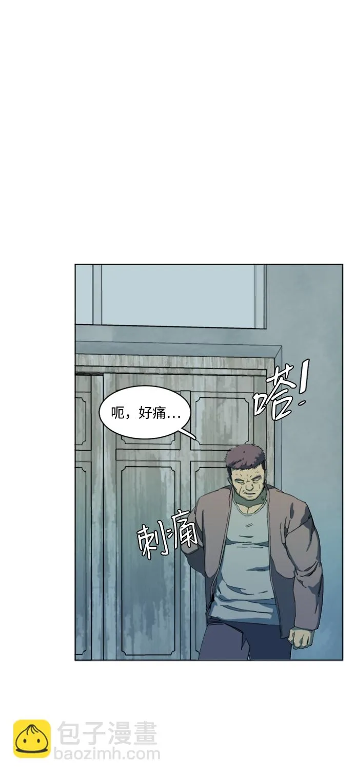 第十七章（2）_歧路 第10页