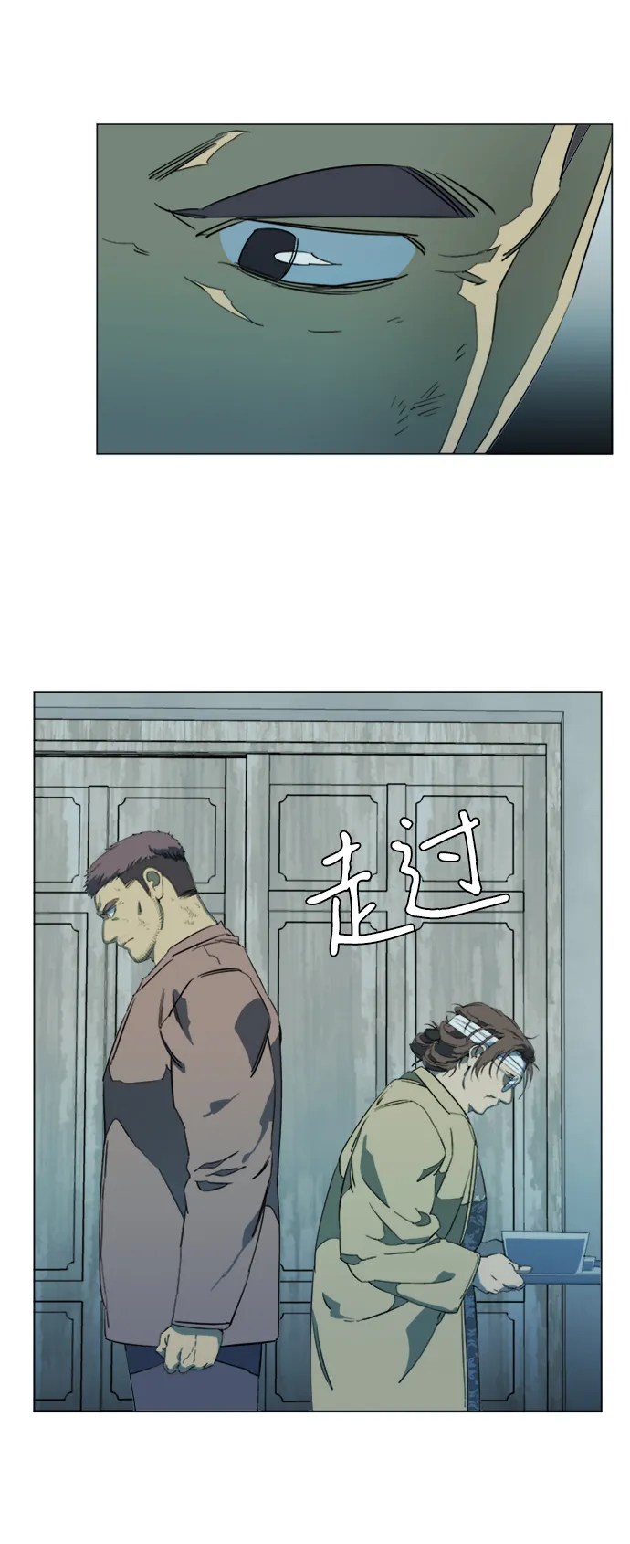 第十七章（2）_歧路 第14页